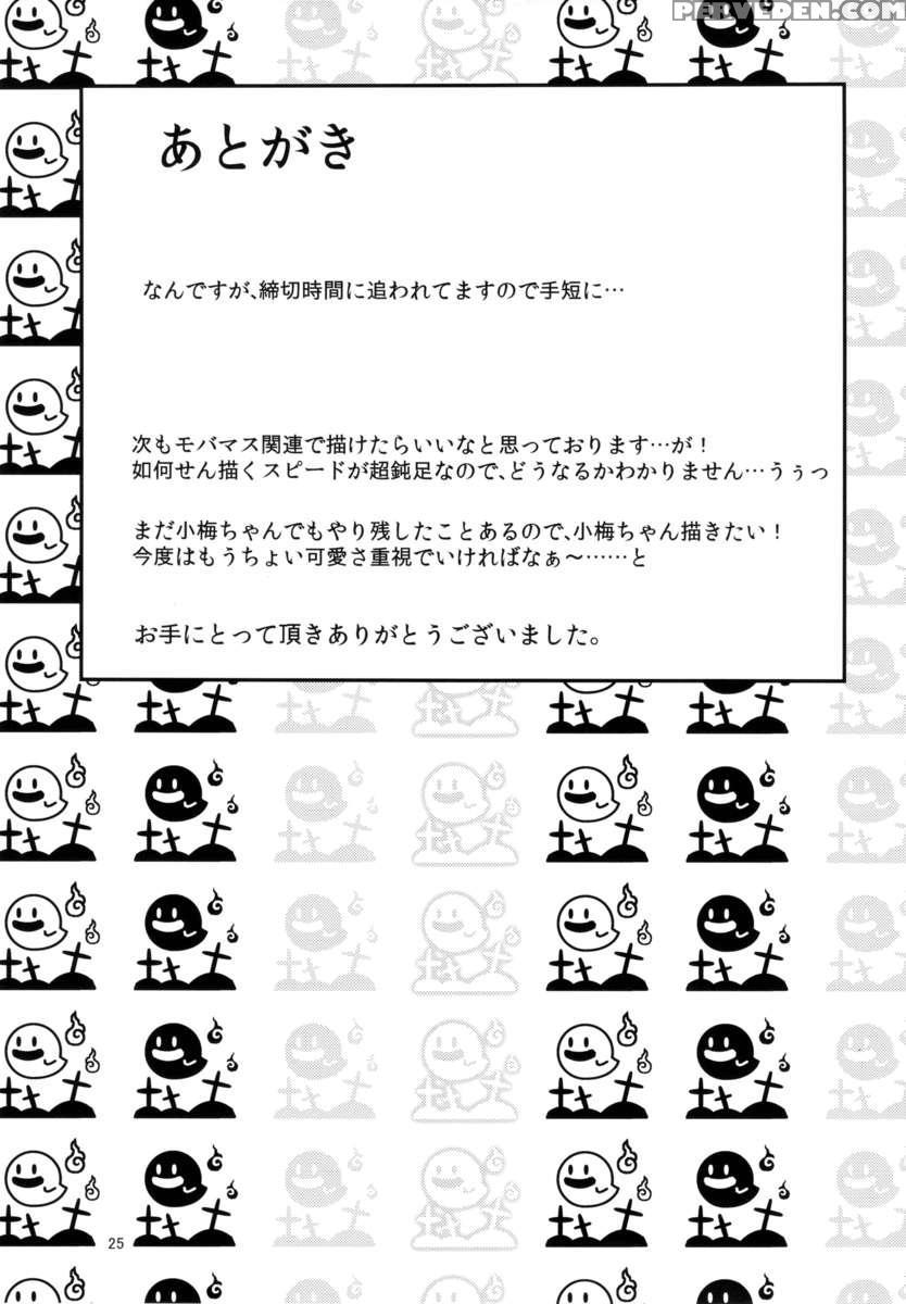 Where To Find Me Chapter 1000 Page 24